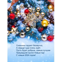 ����� ����� ������, ����� ������ ��������� ����� 2024 ���!