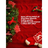 ����� ��� ���� ����� 2024 ��� ����� ����� ������� � ����� ��������