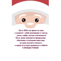 ����� 2024 ��� ������ �� ����, � �������� � ����� �����������