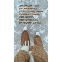 � ����� ����� � 2024! � �� ������ �������