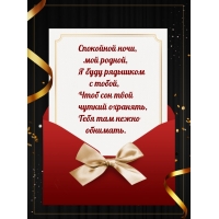 ��������� ����, ��� ������, � ���� �������� � �����