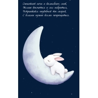 ��������� ���� � ��������� ����, ����� ��������� � ��� ���������