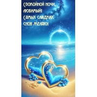 ��������� ����, �������! ����� ������� ���� �����!