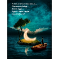 � ������ ����� ���� �����... �������� �������... 