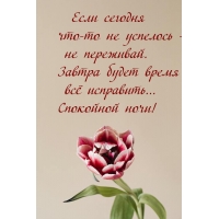 ������ ����� ����� �� ���������... ��������� ����!