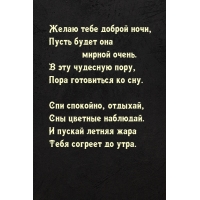 ����� ���� ������ ����, ����� ����� ��� ������ �����.
