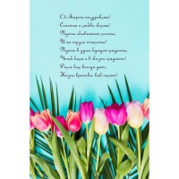 � 8 ����� ����������! ������� � ����� �����!