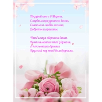���������� � 8 �����, � ������ ���������� �����