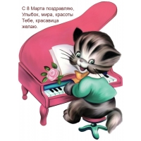 � 8 ����� ����������, ������, ����, �������