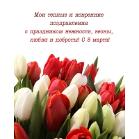 � ���������� ��������, �����, ����� � �������! � 8 �����!