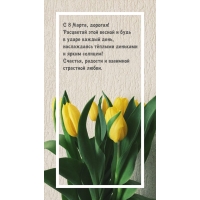 � 8 �����, �������! ��������� ���� ������ � ���� � ����� ������ ����