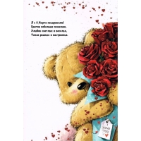 � � 8 ����� ����������! ������ �������� �������