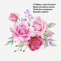 � 8 �����, � ���� ��������! ����� ���������� �����