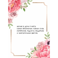 ����� � ���� 8 ����� ����� ���������� ������ ����. 