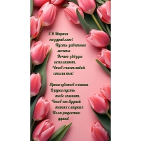 � 8 �����! ����� �������� ����� ����� ����� ���������
