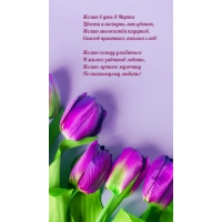 ����� � ���� 8 ����� ������ � �������, ��� ������