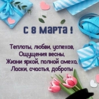 � 8 �����! �������, �����, �������, �������� �����