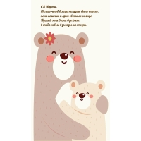 � 8 �����. ����� ���� ������ �� ���� ���� �����