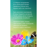 � 8 ����� ���������� � �� ���� ���� ����� ���������, ����� ����