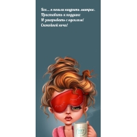 ���... � ����� ������� ������. ��������� ����!