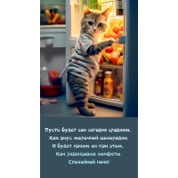 ��������� ����! ����� ����� ��� ������� �������