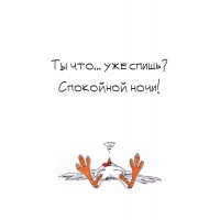 �� ���... ��� �����? ��������� ����!