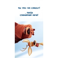 ��, ��� ��� �����?! ... ����� ��������� ����!