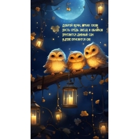 ����� ����� ����� � ������� ��������� ������ ���