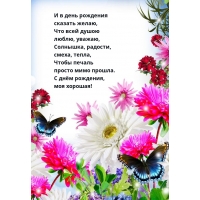 � � ���� �������� ������� �����, ��� ���� ����� �����, ������