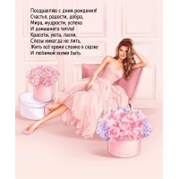 � ���� ��������! �������, �������, �����