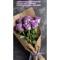 � ���� ��������, ��������! ������� ����, �������� 