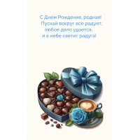 � ���� ��������, ������! ������ ������ ��� ������