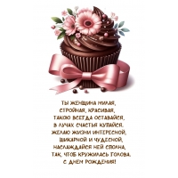 � ���� ��������! �� ������� �����, ��������, ��������
