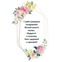 � ���� �������� ����������! ������ ������ �����