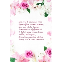 ��� ���� � ��������� ����, ����� ����� ������� ������