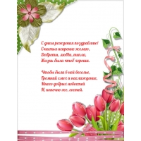 � ���� �������� ����������! ������� �������� �����