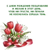 � ���� �������� ���������� � ����� � ���� ����, ���� �� ������