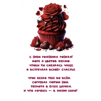� ���� ��������, ������! ���� � ������ �����