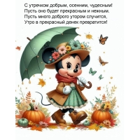 � �������� ������, �������, ��������! ����� ��� ����� ����������