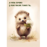 � ����� ������! � ���� ������ ������ ��..