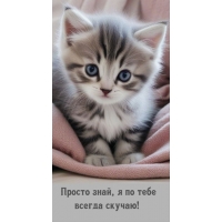 ������ ����, � �� ���� ������ ������!