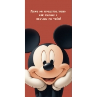 ���� �� ������������� ��� ������ � ������ �� ����!