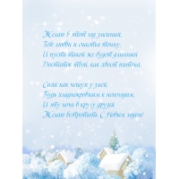 ����� � ���� ��� �������, ���� ����� � ������� �����