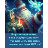 ����� ����� ���� ����� �������� ���� ����� 2025 ���!
