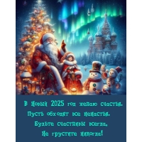 � ����� 2025 ��� ����� �������. ����� ������� ��� ��������.