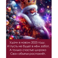 ����� � ����� 2025 ����, � ����� �� ����� � ��� �����