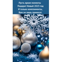����� ����� ������� ������� ����� 2025 ��� �����������