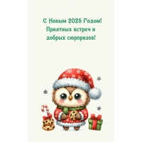 � ����� 2025 �����! �������� ������ � ������ ���������! 