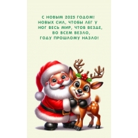 � ����� 2025 �����! ����� ���, ����� ��� � ��� ���� ��� 