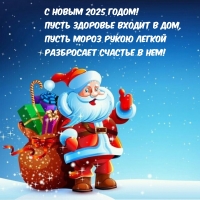 � ����� 2025 �����! ����� �������� ������ � ���